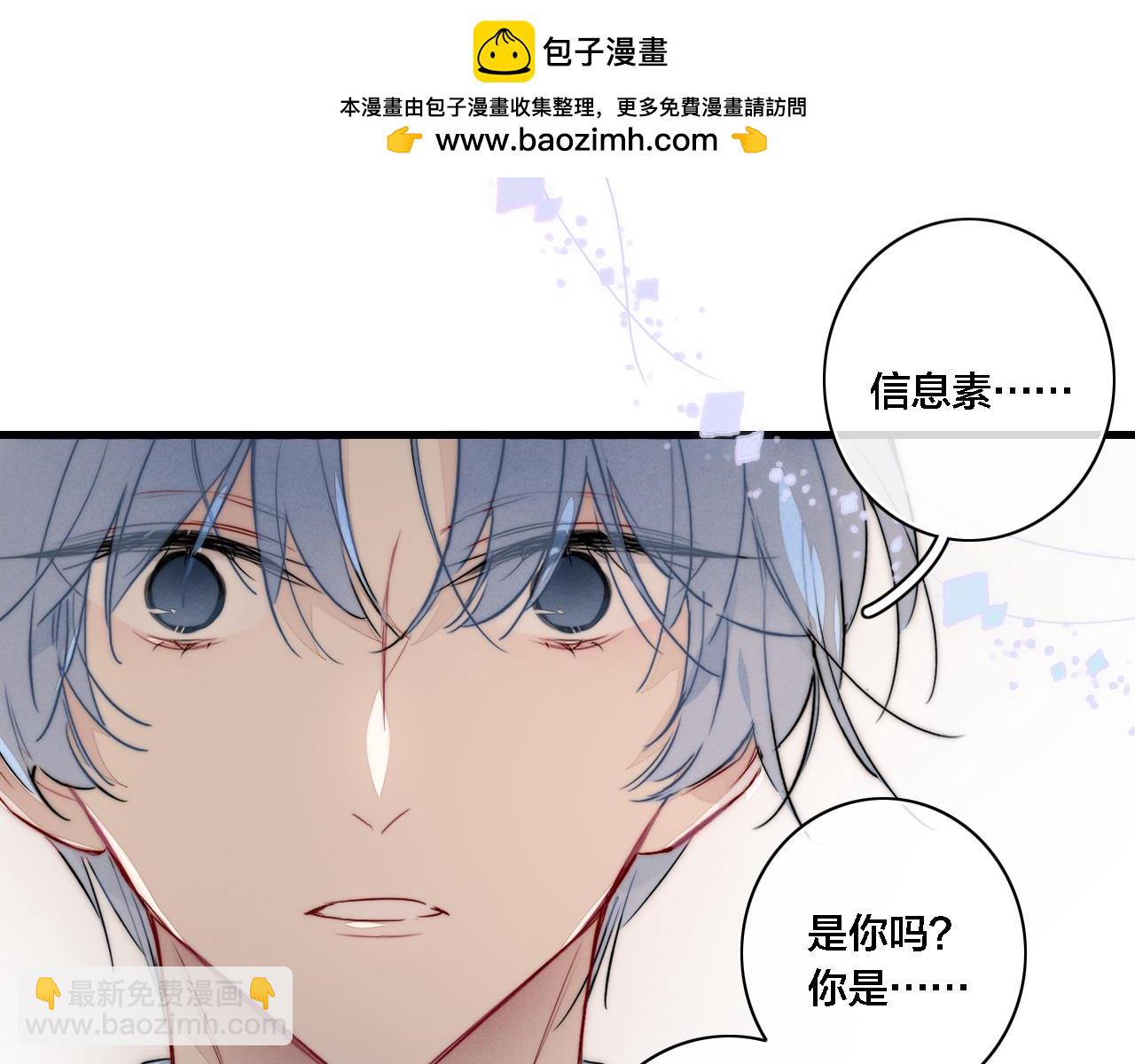 番外 同一个世界的辞浅04(1/2)-第115话