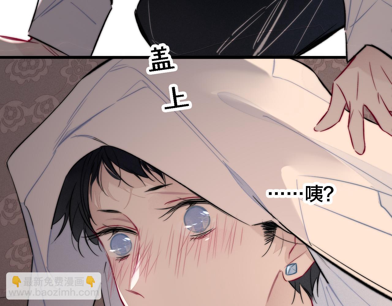 番外 同一个世界的辞浅04(1/2)-第115话