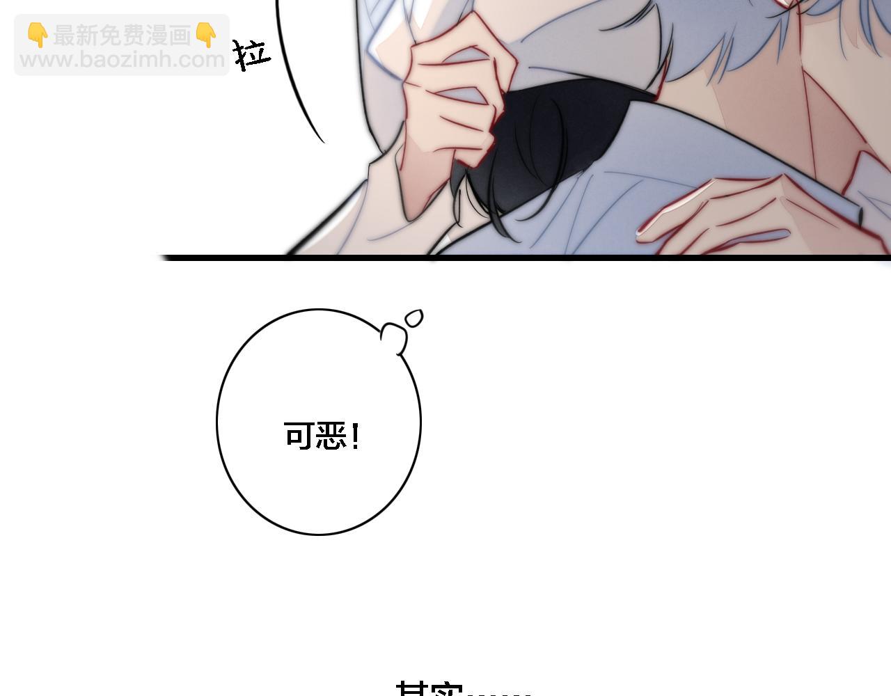 番外 同一个世界的辞浅04(1/2)-第115话