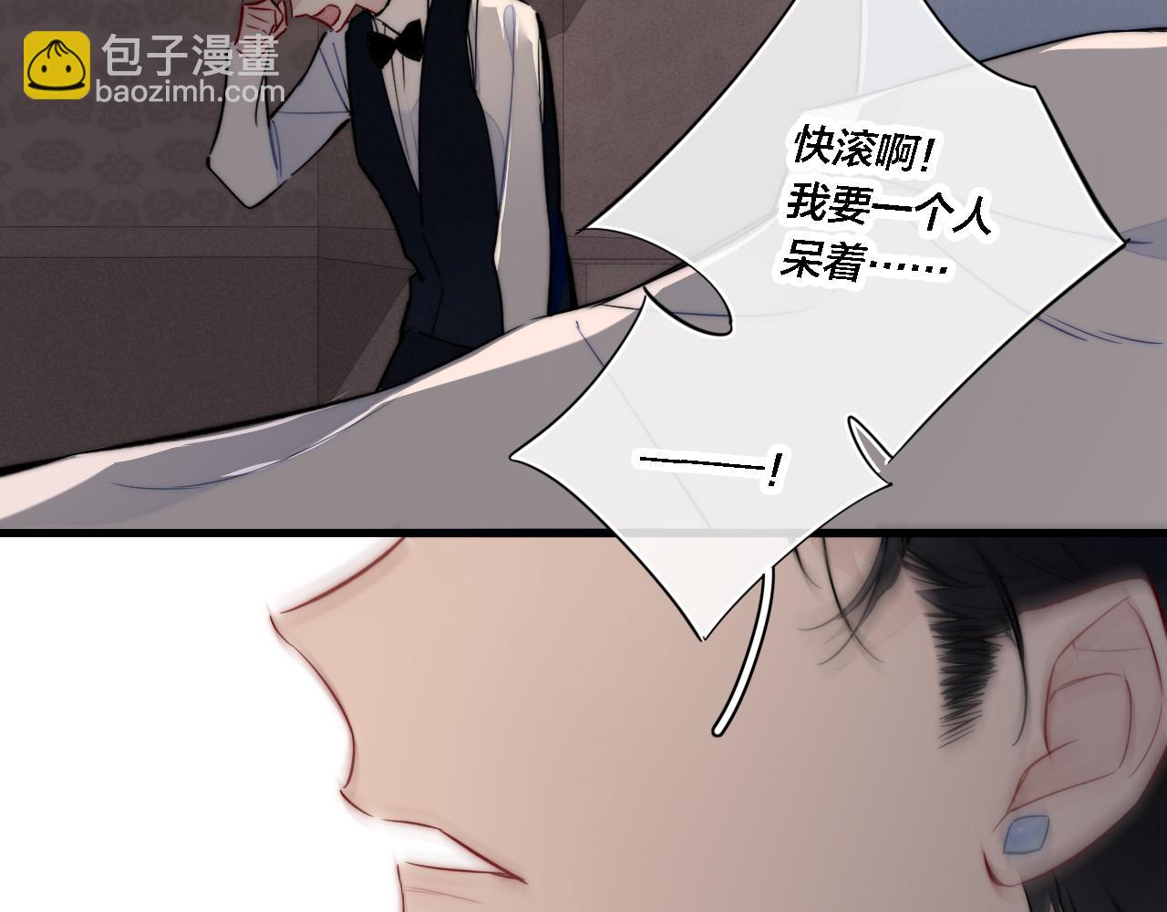 番外 同一个世界的辞浅04(1/2)-第115话