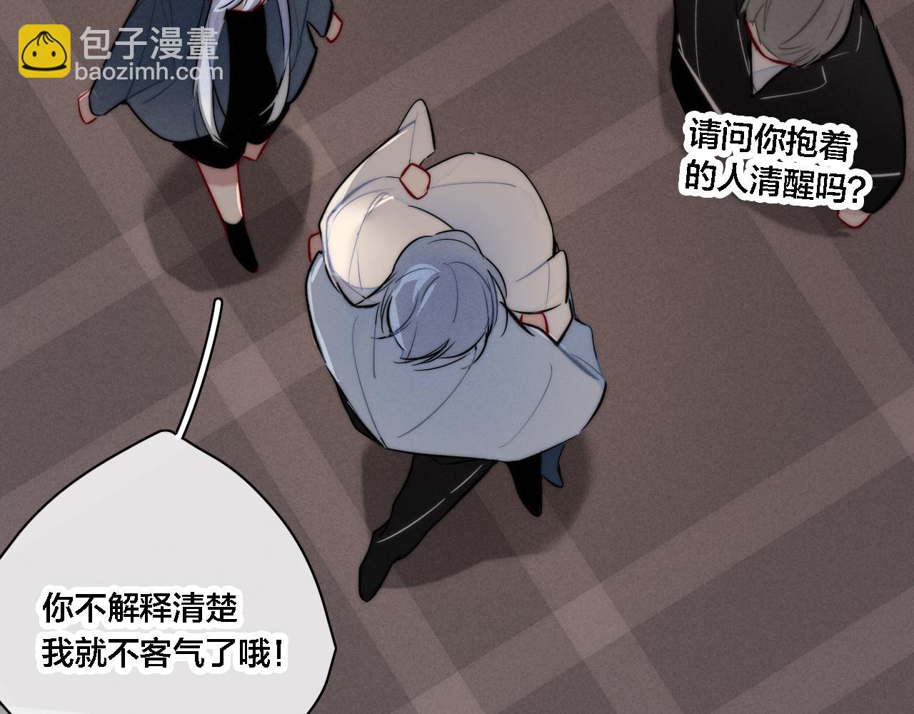番外 同一个世界的辞浅04(1/2)-第115话