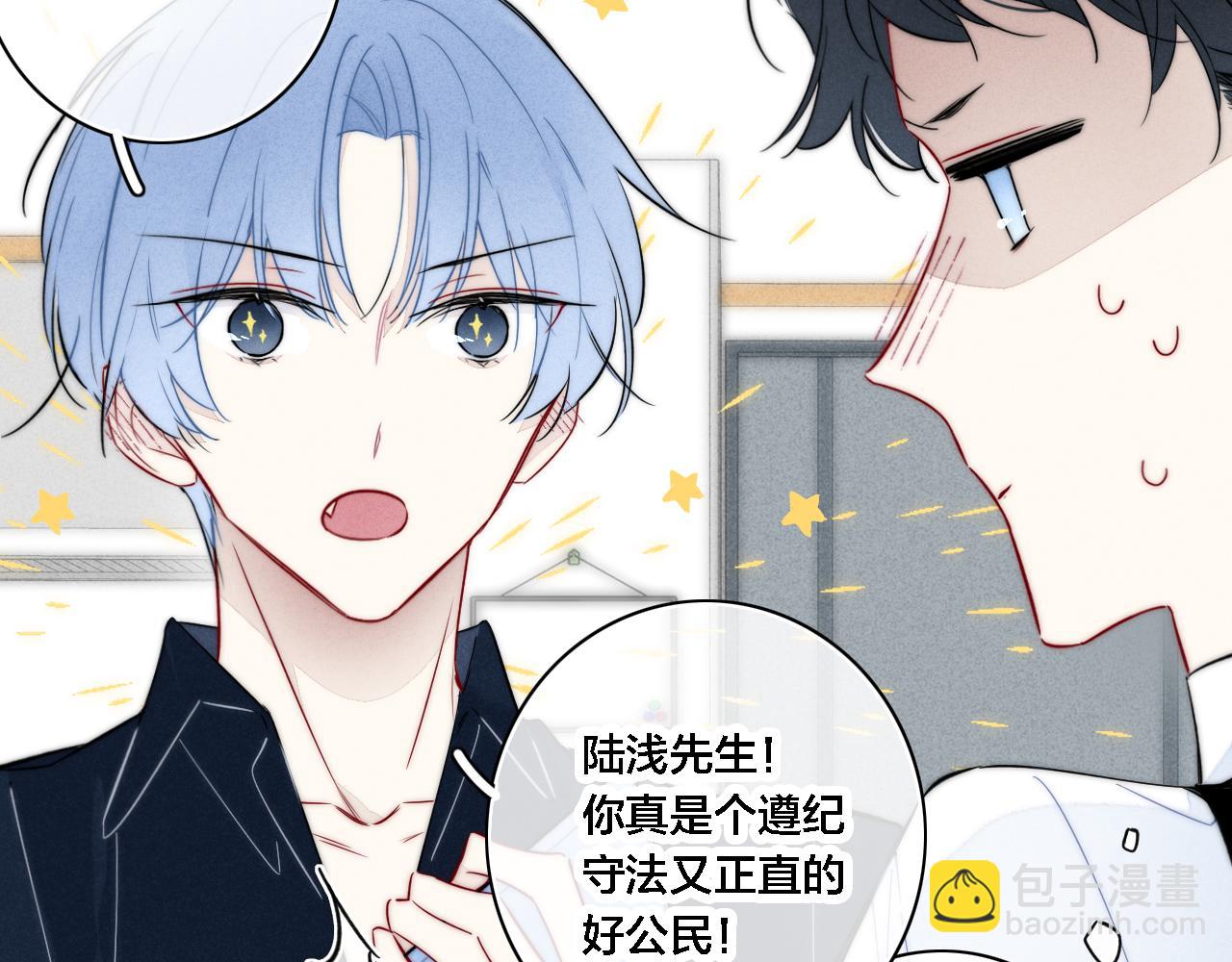 同一个世界的辞浅06(1/2)-第117话