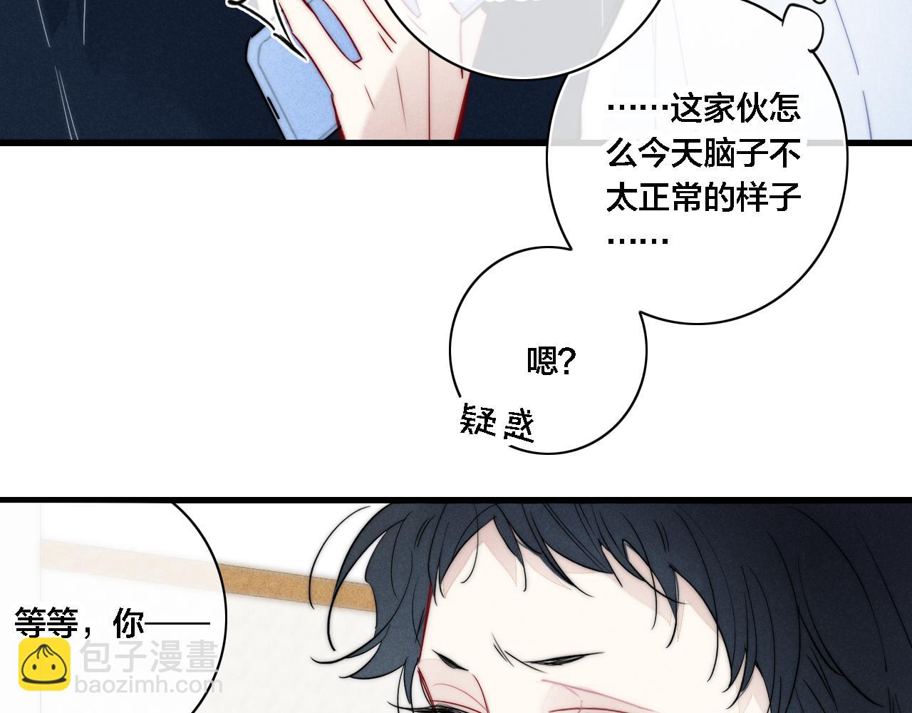 同一个世界的辞浅06(1/2)-第117话