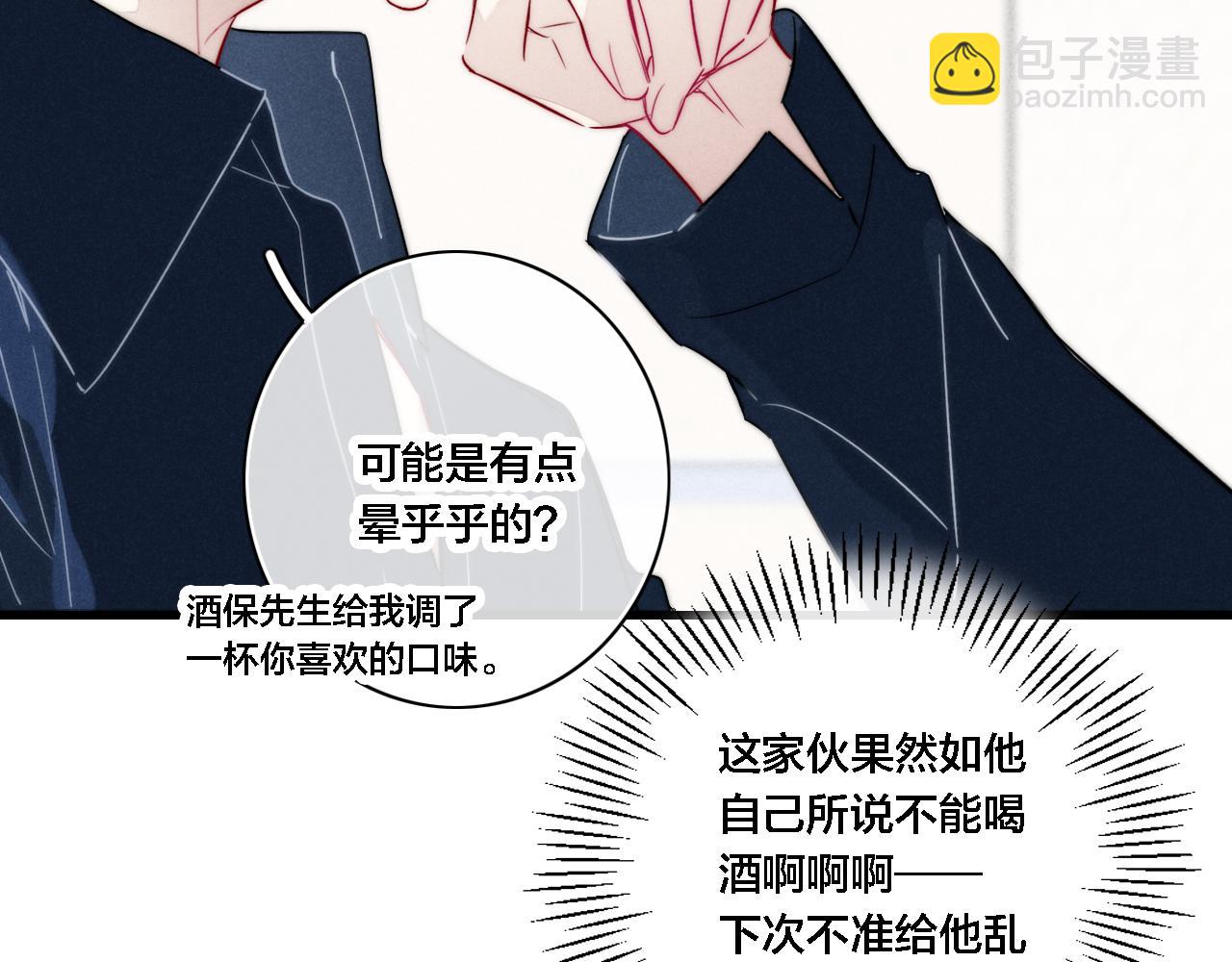 同一个世界的辞浅06(1/2)-第117话