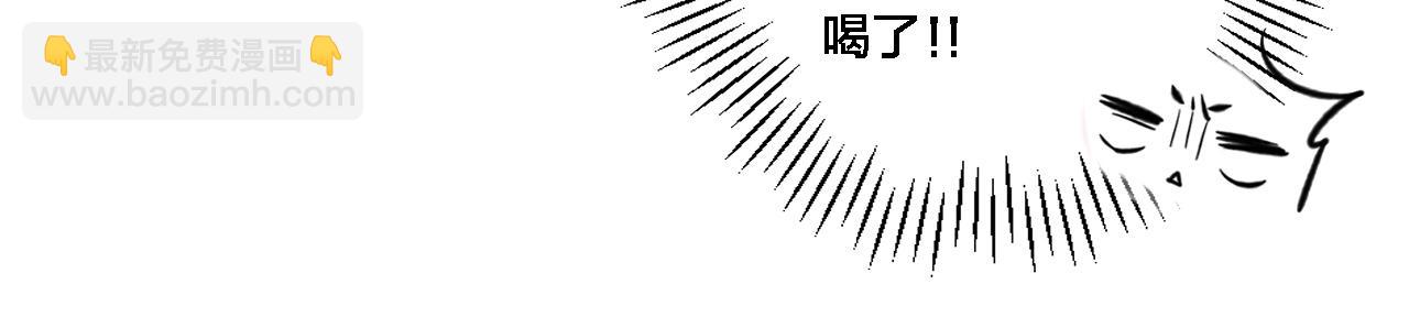 同一个世界的辞浅06(1/2)-第117话