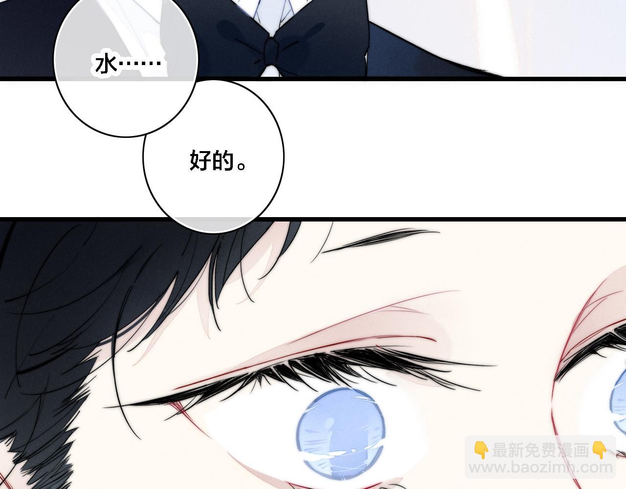 同一个世界的辞浅06(1/2)-第117话