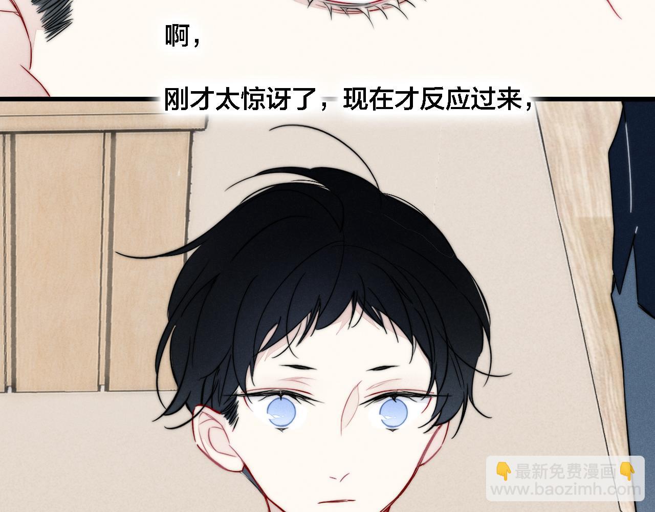 同一个世界的辞浅06(1/2)-第117话
