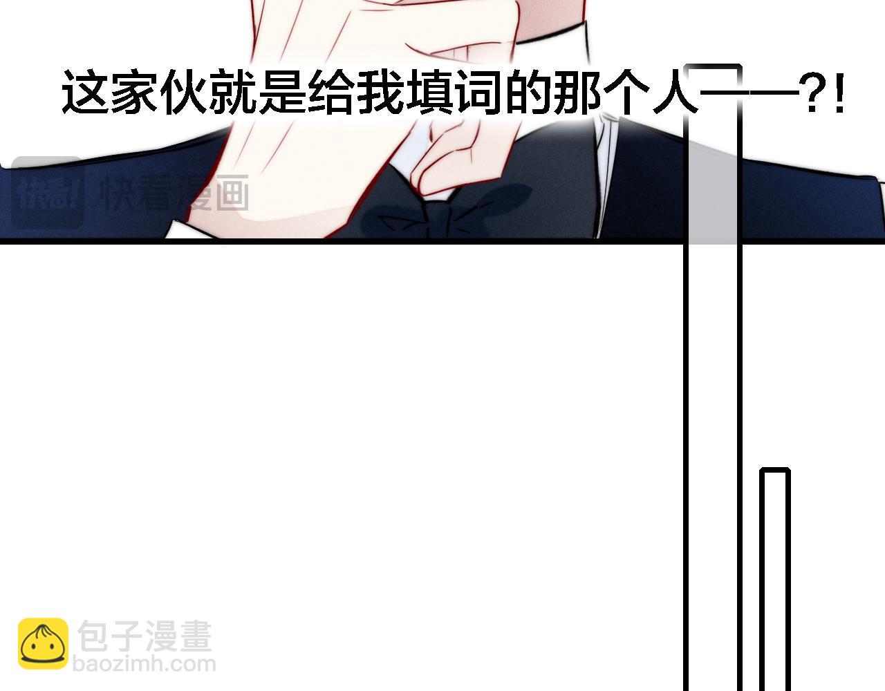 同一个世界的辞浅06(1/2)-第117话