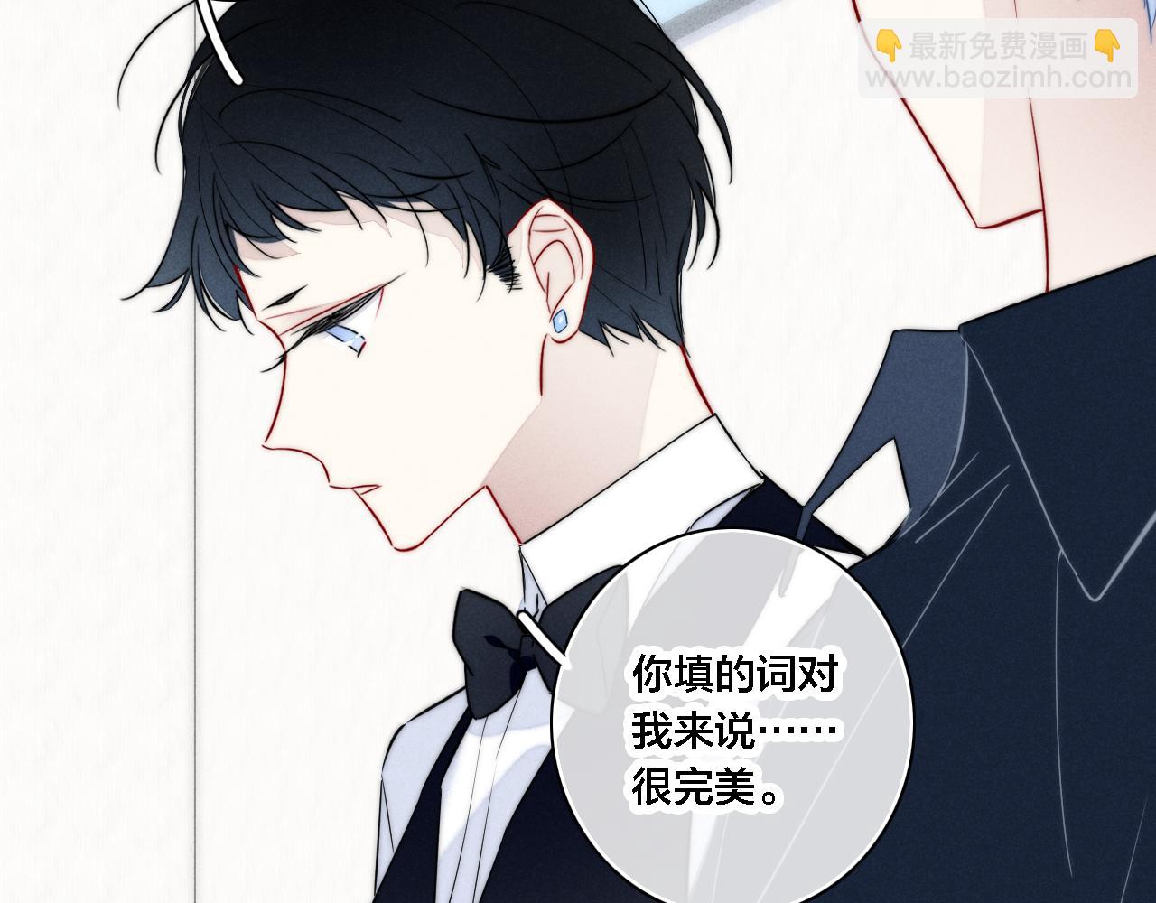 同一个世界的辞浅06(1/2)-第117话