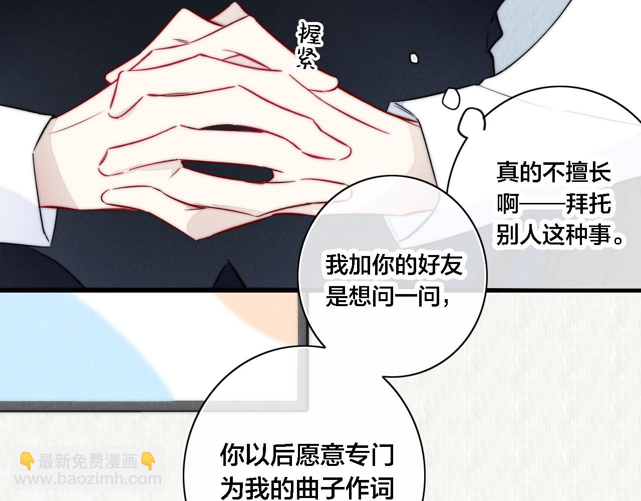 同一个世界的辞浅06(1/2)-第117话