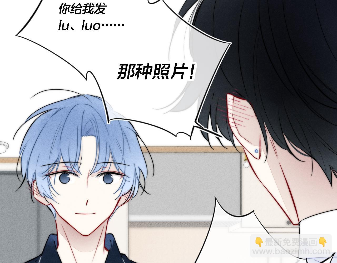 同一个世界的辞浅06(1/2)-第117话