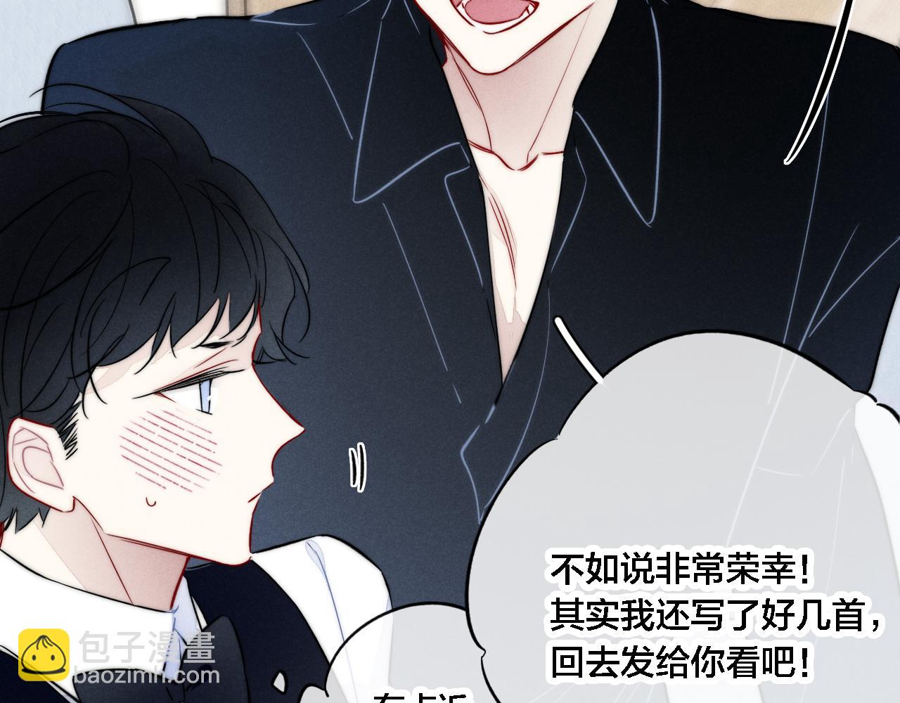 同一个世界的辞浅06(1/2)-第117话