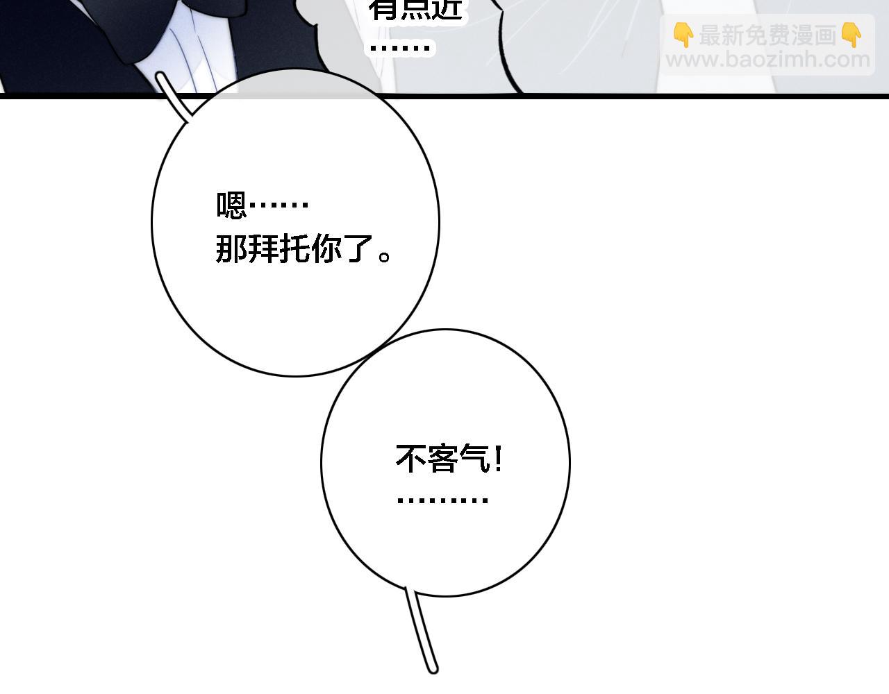 同一个世界的辞浅06(1/2)-第117话