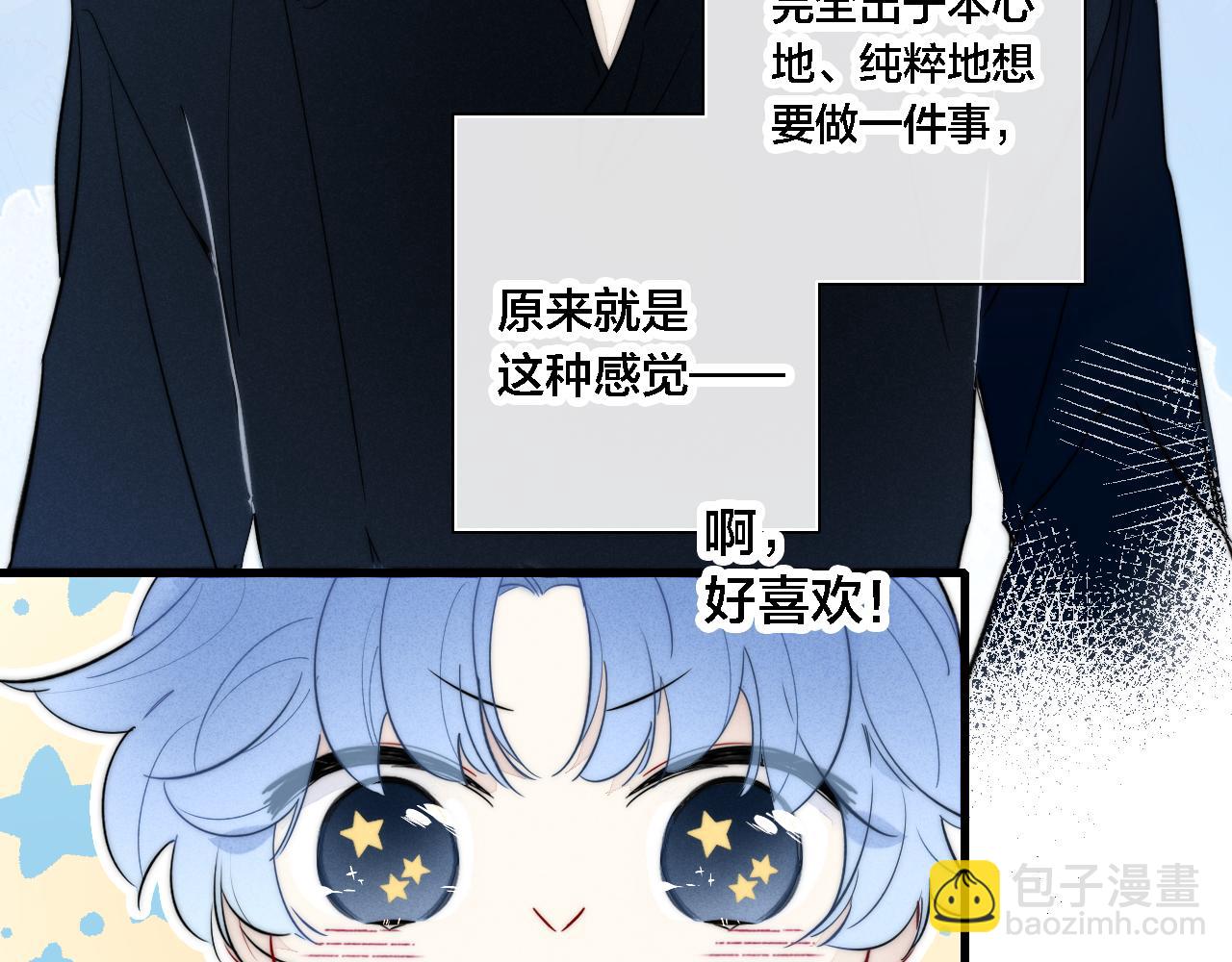 同一个世界的辞浅06(1/2)-第117话