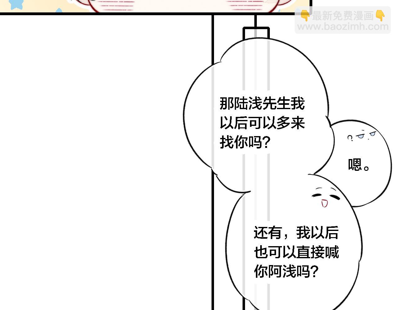 同一个世界的辞浅06(1/2)-第117话
