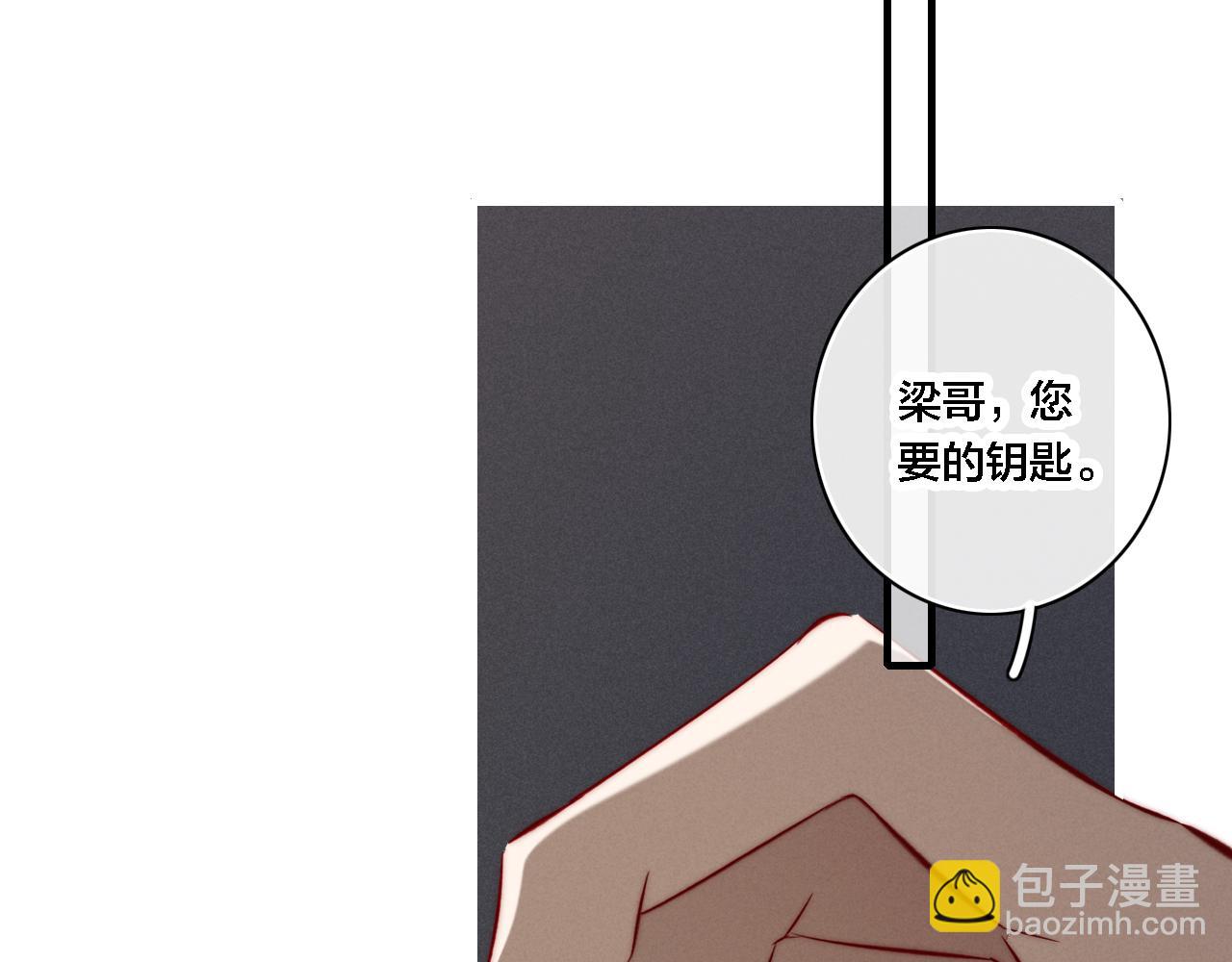 同一个世界的辞浅06(1/2)-第117话