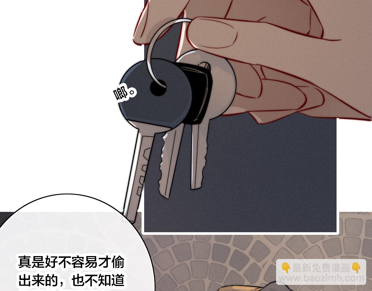 同一个世界的辞浅06(1/2)-第117话