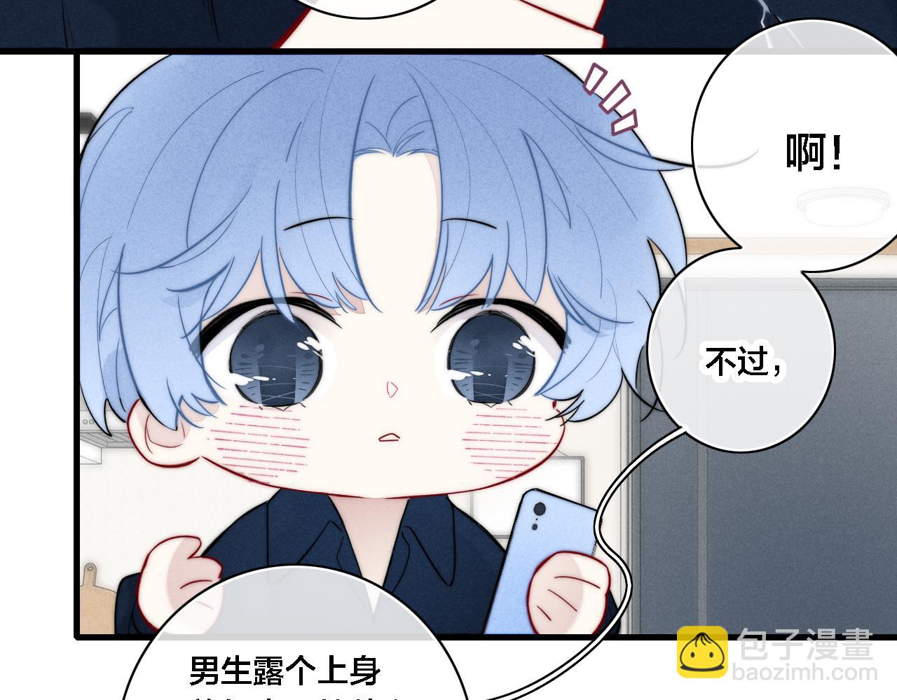 同一个世界的辞浅06(1/2)-第117话