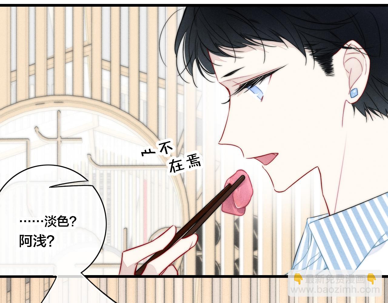 同一个世界的辞浅08(1/2)-第119话
