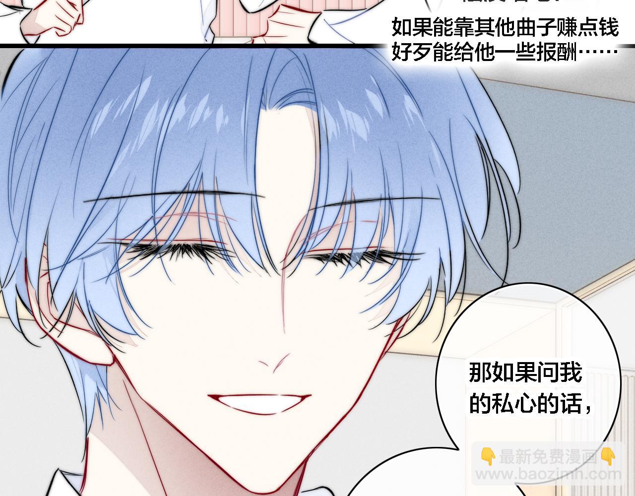 同一个世界的辞浅08(1/2)-第119话