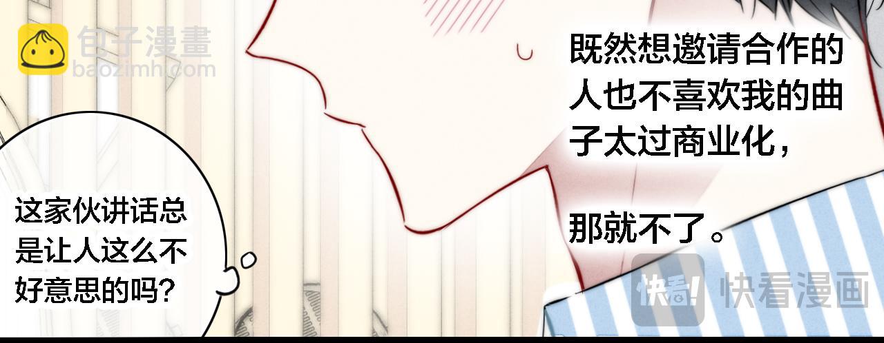 同一个世界的辞浅08(1/2)-第119话