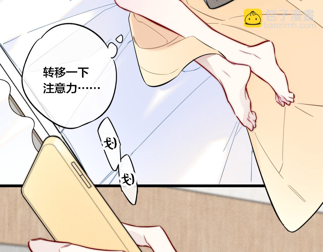 同一个世界的辞浅08(1/2)-第119话