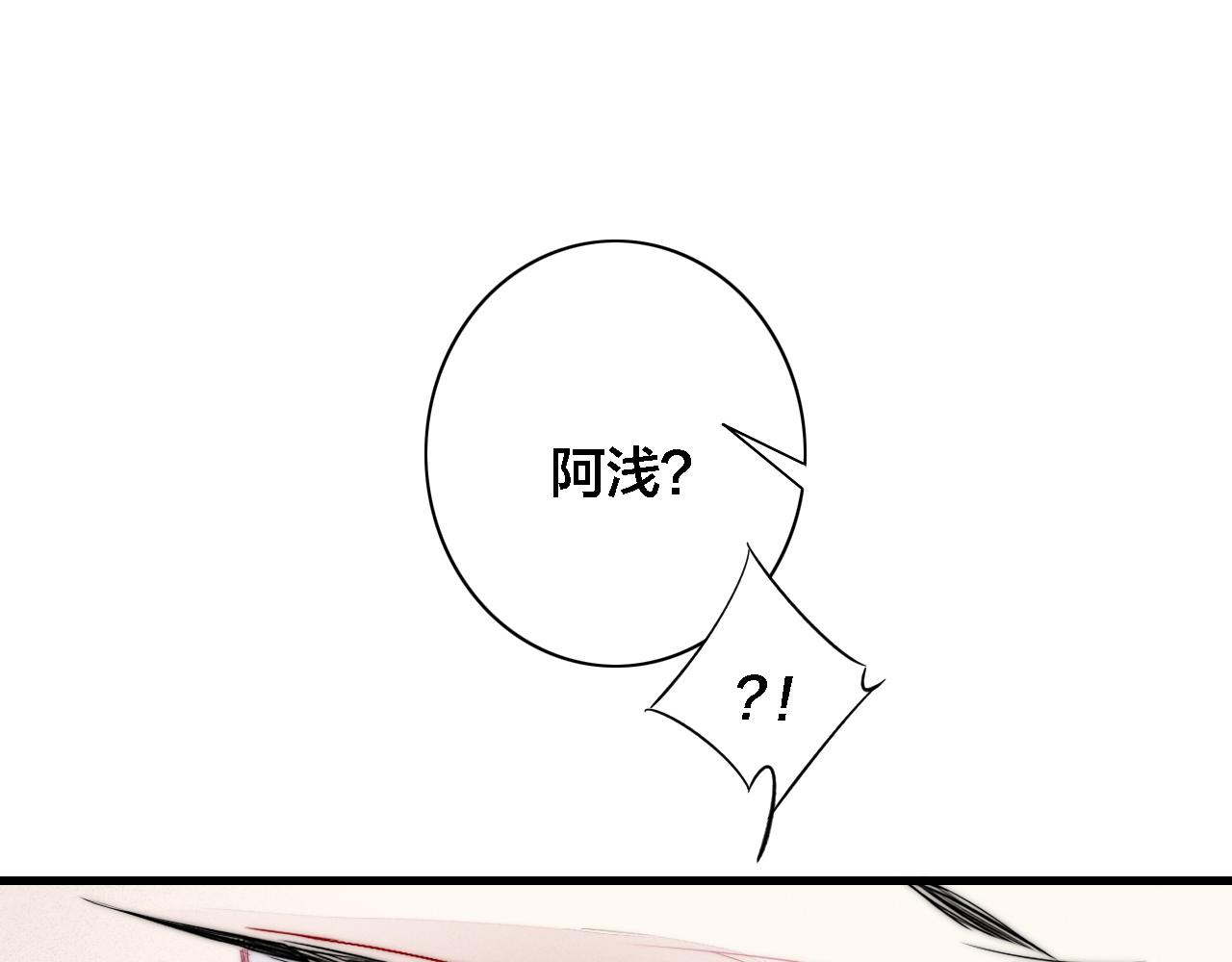 同一个世界的辞浅10(1/2)-第121话