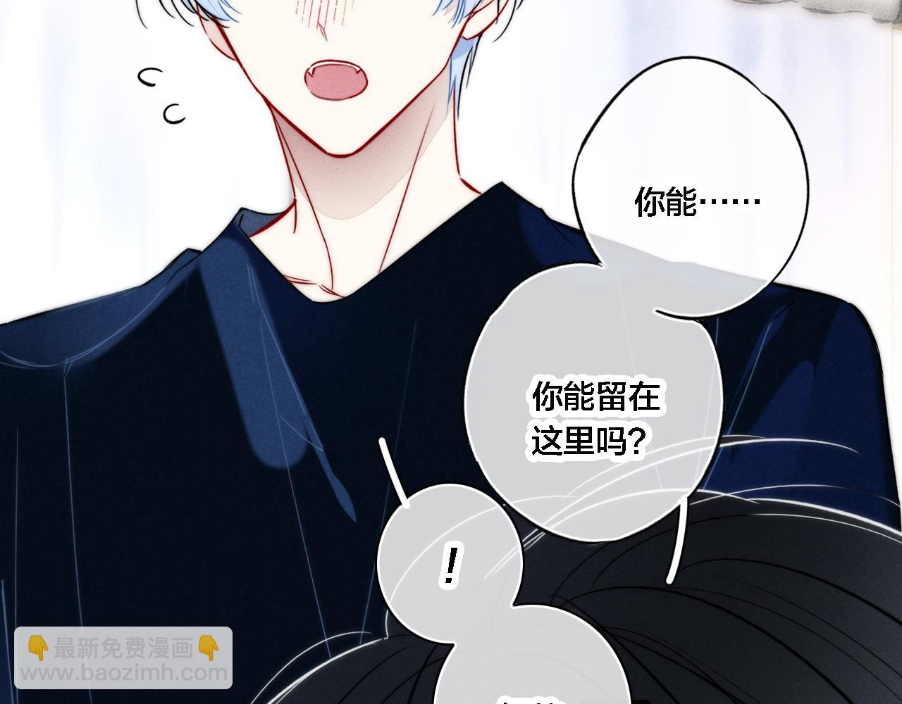 同一个世界的辞浅10(1/2)-第121话