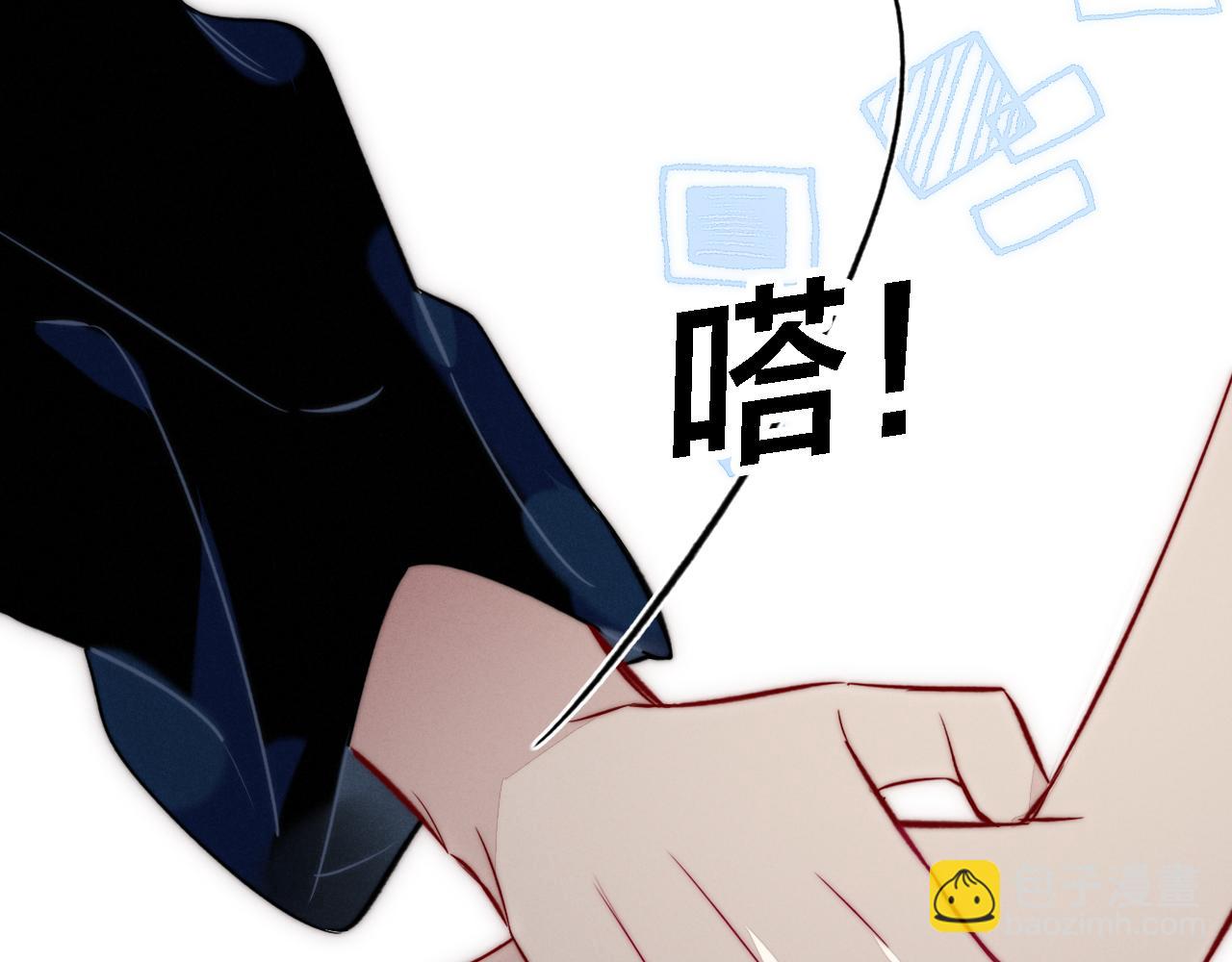 同一个世界的辞浅10(1/2)-第121话
