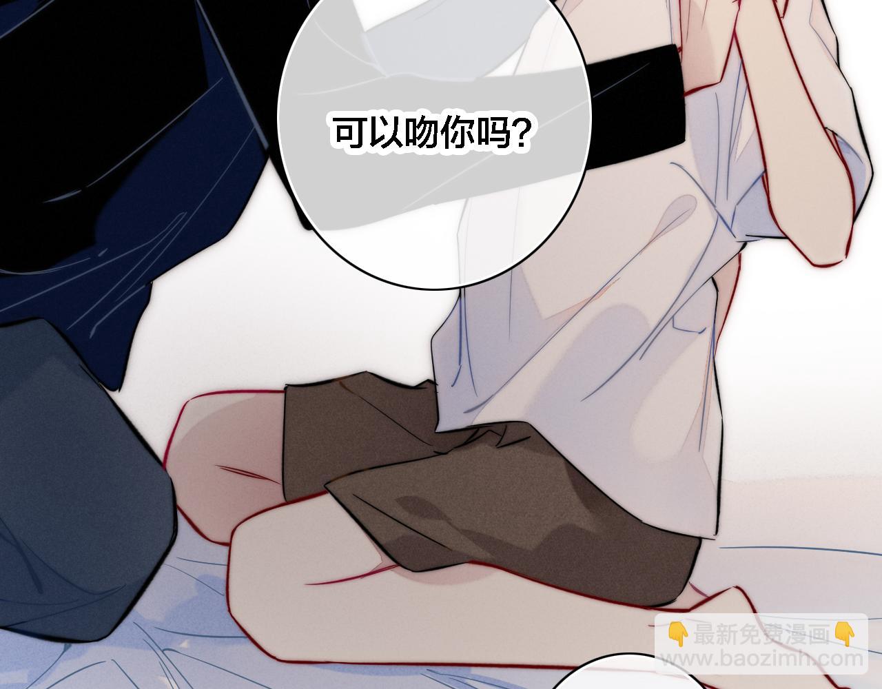 同一个世界的辞浅10(1/2)-第121话