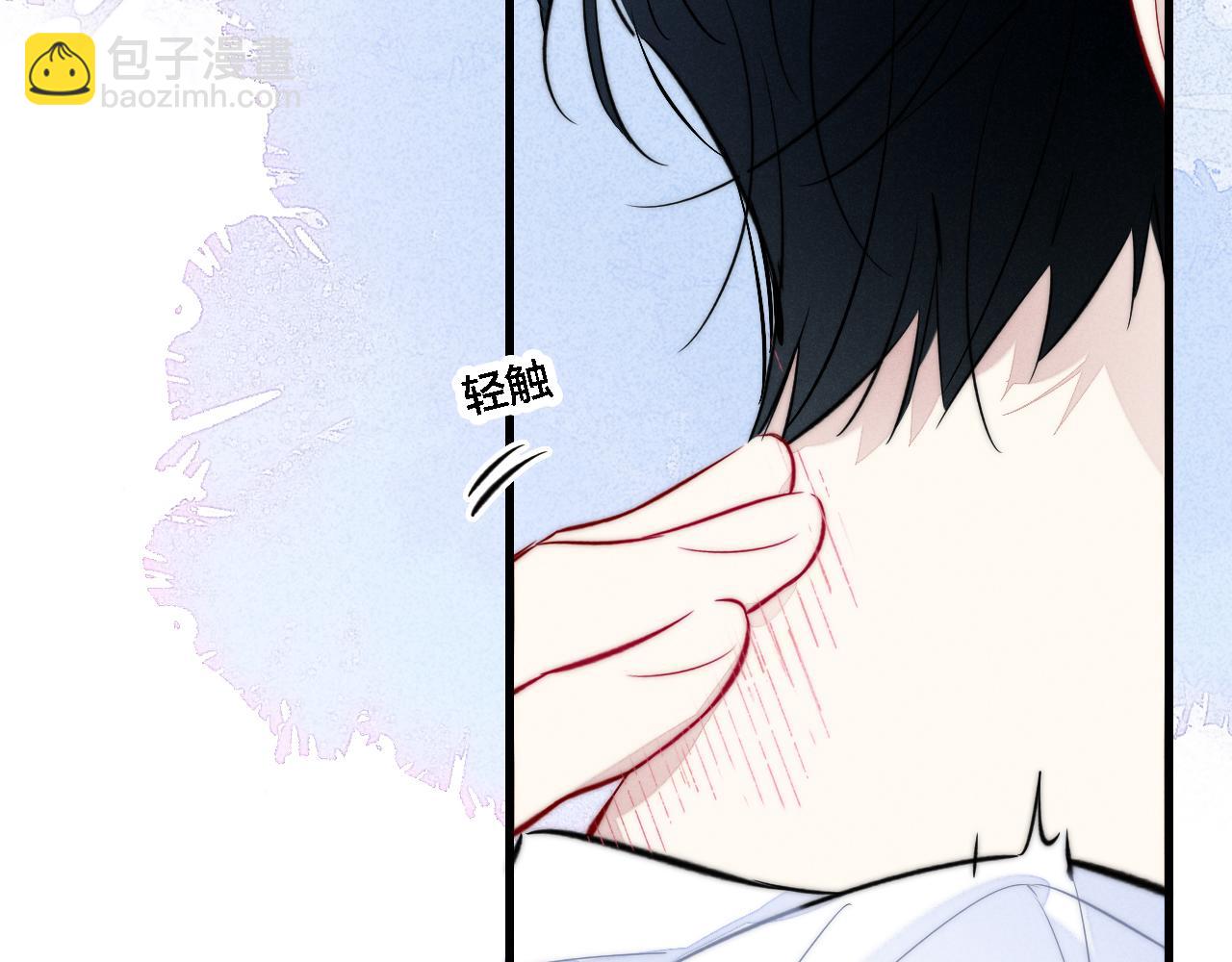 同一个世界的辞浅10(1/2)-第121话
