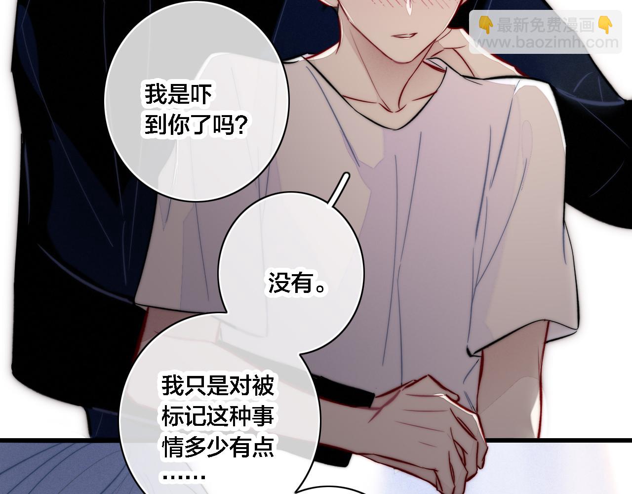 同一个世界的辞浅10(1/2)-第121话