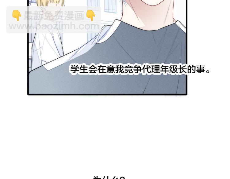 第11话 对峙(1/2)-第13话