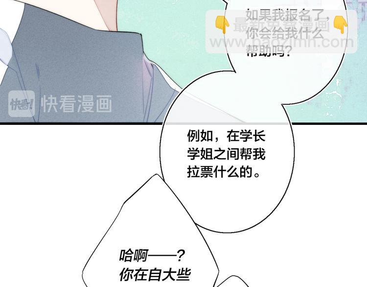 第11话 对峙(1/2)-第13话