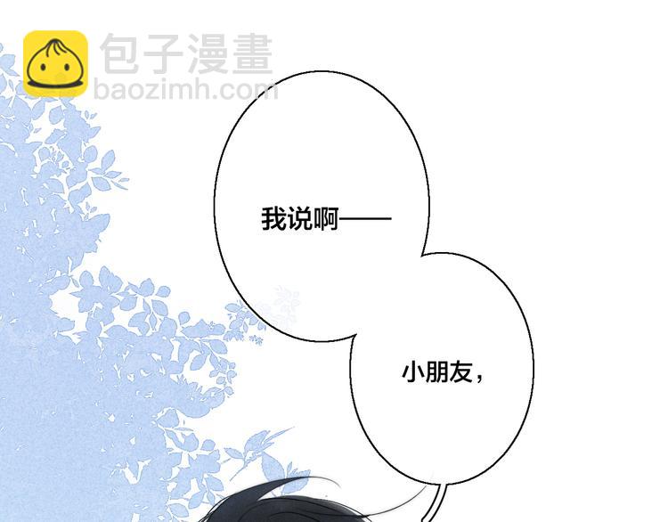 第11话 对峙(1/2)-第13话