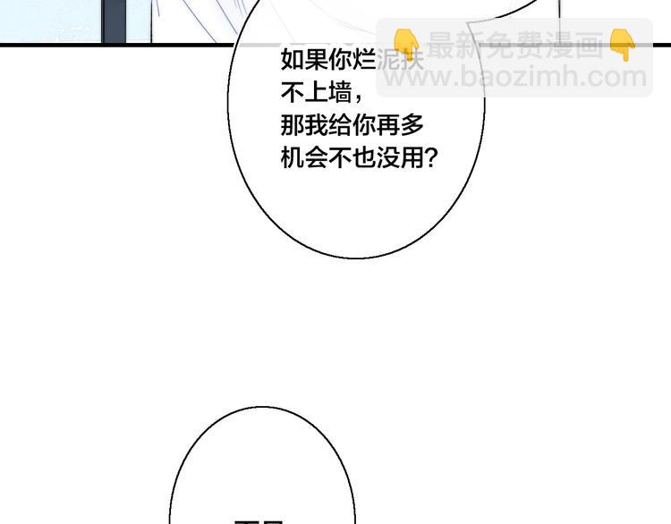 第11话 对峙(1/2)-第13话