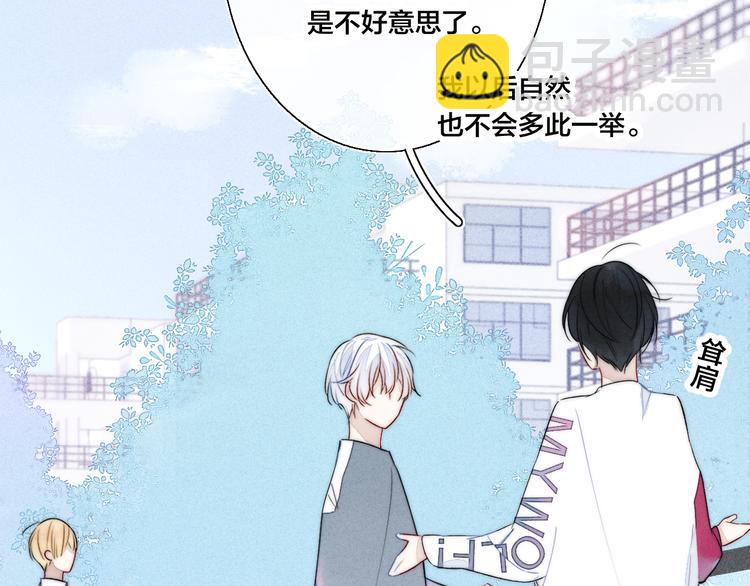 第11话 对峙(1/2)-第13话