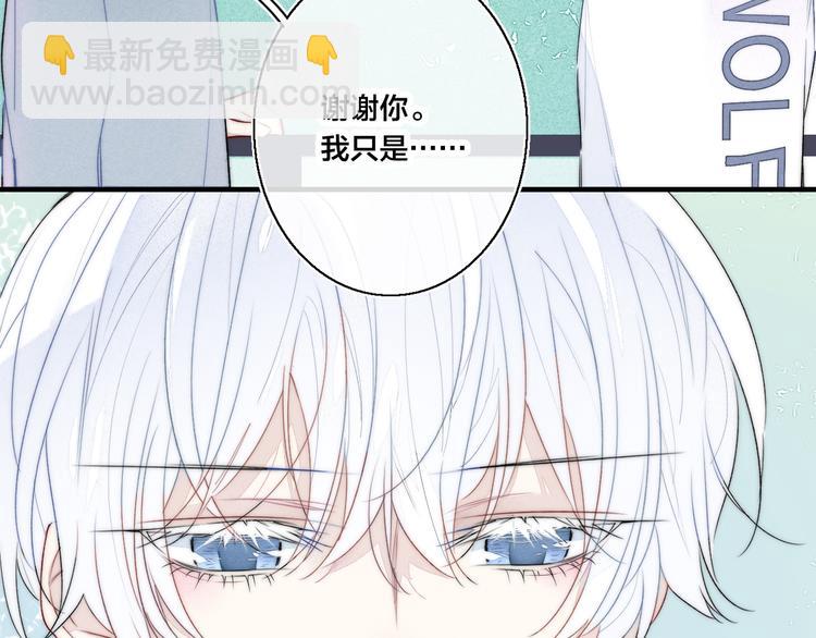 第11话 对峙(1/2)-第13话