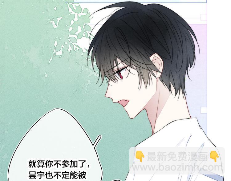 第11话 对峙(1/2)-第13话