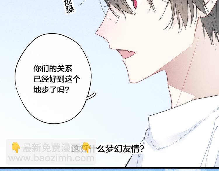 第11话 对峙(1/2)-第13话