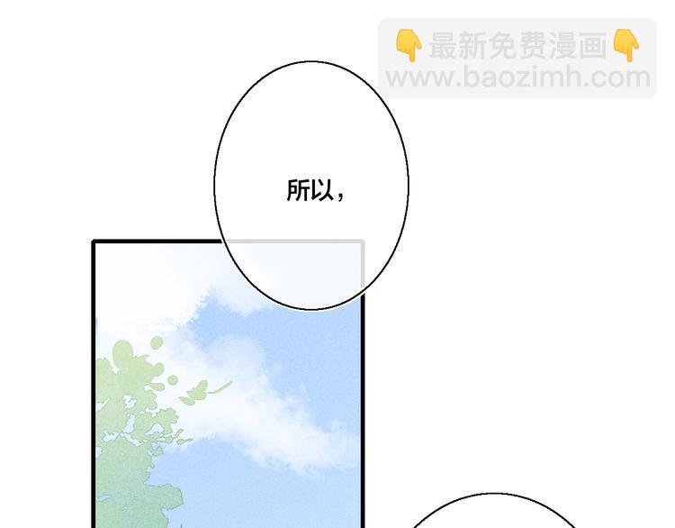 第11话 对峙(1/2)-第13话