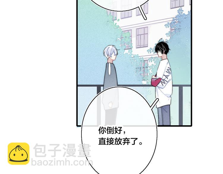 第11话 对峙(1/2)-第13话