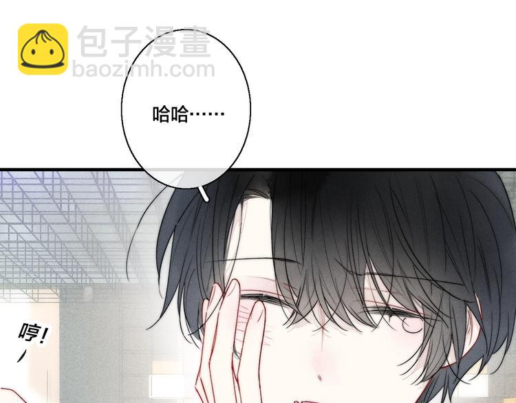 第13话 只要你开心(1/2)-第15话