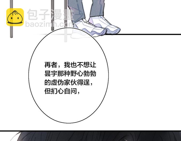 第13话 只要你开心(1/2)-第15话