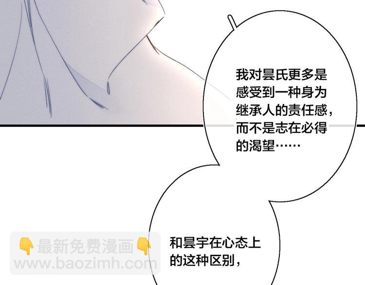 第13话 只要你开心(1/2)-第15话