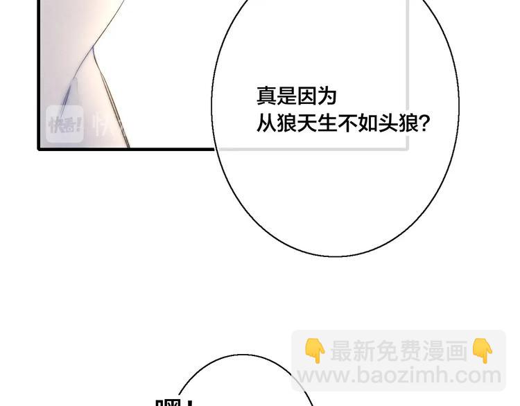 第13话 只要你开心(1/2)-第15话