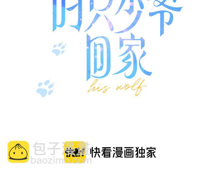 第13话 只要你开心(1/2)-第15话