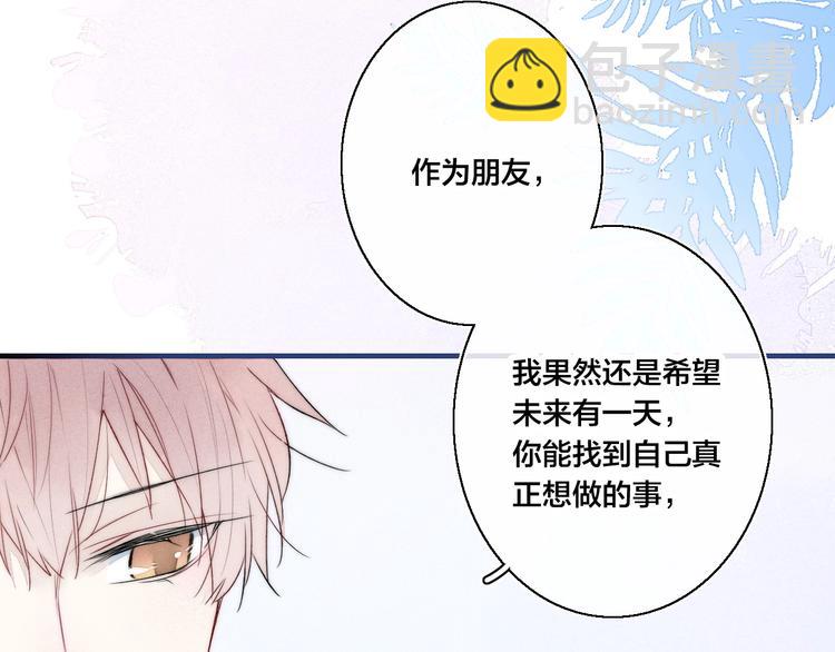 第13话 只要你开心(1/2)-第15话