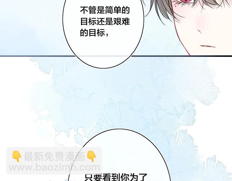 第13话 只要你开心(1/2)-第15话