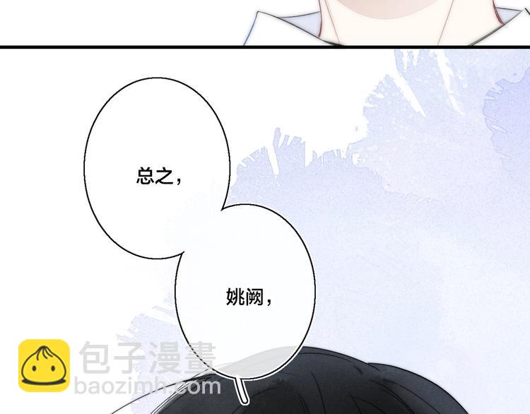 第13话 只要你开心(1/2)-第15话